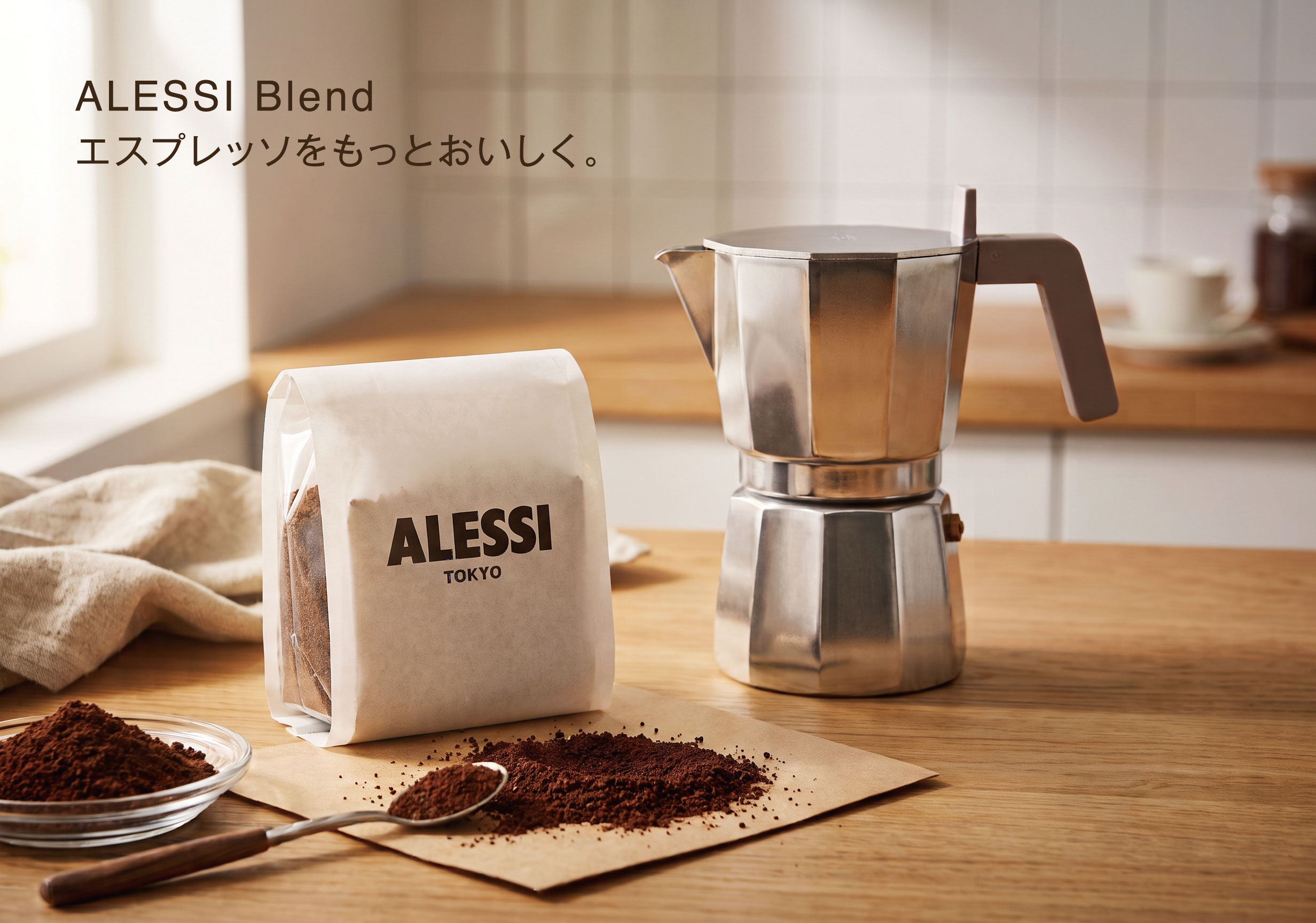 ALESSI JAPAN（アレッシ ジャパン）公式オンラインショップ